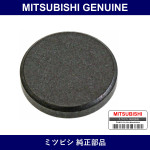 Genuine Mitsubishi Magnet M/T - Part No. MD955485 (MD95-5485)