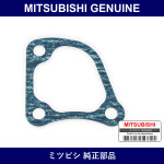 Genuine Mitsubishi Gskt Front Pump - Multiple Part Numbers [Set MD1909]