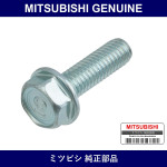 Genuine Mitsubishi Bolt P/S Oi - Part No. 4450A309 (4450-A309)