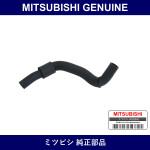 Genuine Mitsubishi Hose Radiator - Multiple Part Numbers [Set MR31451]