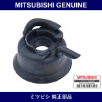 Genuine Mitsubishi Cover Headl - Part No. MR300633 (MR30-0633)