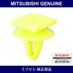 Genuine Mitsubishi Clip Side M - Part No. MB344789 (MB34-4789)