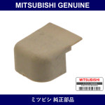 Genuine Mitsubishi Cap Holder - Multiple Part Numbers [Set MR3819]