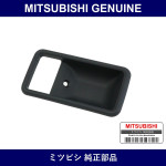 Genuine Mitsubishi Cover Front Door Inside Handle - Part No. MB517029 (MB51-7029)