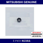 Genuine Mitsubishi Nut Propell - Part No. MB154075 (MB15-4075)