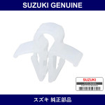 Genuine Suzuki Clamp - Multiple Part Numbers [Set 09403-B]