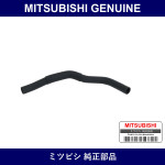 Genuine Mitsubishi Hose Coolin - Part No. 1370A182 (1370-A182)
