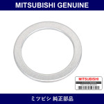 Genuine Mitsubishi Transmission Drain Cock Gasket - Part No. MD000312 (MD00-0312)