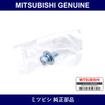 Genuine Mitsubishi Bolt Shield - Part No. MS240605 (MS24-0605)