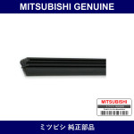 Genuine Mitsubishi Blade Rr Wi - Multiple Part Numbers [Set 8253A]