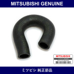 Genuine Mitsubishi Hose Inter - Part No. MN153385 (MN15-3385)