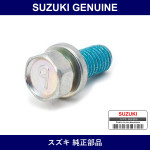 Genuine Suzuki Bolt 8X20) - Part No. 09117-08079 (0911708079)