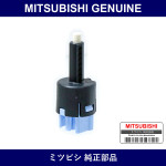 Genuine Mitsubishi Stop Lamp Switch - Part No. 8614A183 (8614-A183)