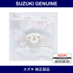 Genuine Suzuki Clamp Brake Pipe - Multiple Part Numbers [Set 51751]