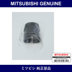 Genuine Mitsubishi Bshg Susp - Multiple Part Numbers [Set MB33]