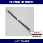 Genuine Suzuki Hose Rear Brake Flexible Light - Multiple Part Numbers [Set 51570]