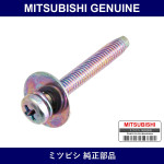 Genuine Mitsubishi Screw Headl - Part No. MR490479 (MR49-0479)