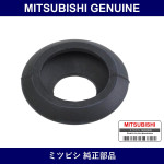 Genuine Mitsubishi Cover M/T - Multiple Part Numbers [Set MD73]