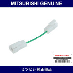 Genuine Mitsubishi Fusible Lin - Part No. MB056932 (MB05-6932)