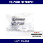 Genuine Suzuki Bolt - Multiple Part Numbers [Set 01550-B]