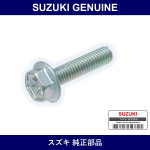 Genuine Suzuki Bolt - Multiple Part Numbers [Set 01550-B]