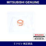 Genuine Mitsubishi Gasket Turbo - Part No. 1226A003 (1226-A003)
