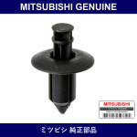 Genuine Mitsubishi Clip Fr Doo - Multiple Part Numbers [Set MR16700]