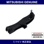 Genuine Mitsubishi Lower Arm Rh - Part No. MR592352 (MR59-2352)