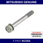Genuine Mitsubishi Bolt Fuel I - Multiple Part Numbers [Set MF24]