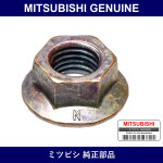 Genuine Mitsubishi Nut Manifold - Part No. MR224500 (MR22-4500)
