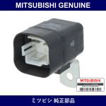 Genuine Mitsubishi Relay - Part No. MB921841 (MB92-1841)
