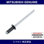 Genuine Mitsubishi Rivet Fr Bu - Part No. MR971023 (MR97-1023)
