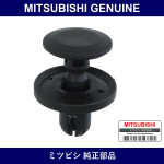Genuine Mitsubishi Clip Air Cl - Part No. 1505A230 (1505-A230)