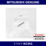Genuine Mitsubishi Pin Clutch Master Cylinder - Part No. MR244930 (MR24-4930)