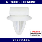 Genuine Mitsubishi Clip Side A - Part No. MB317677 (MB31-7677)