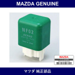 Genuine Mazda Relay Circuit - Part No. NF02-18-821A (NF0218821A)