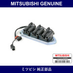 Genuine Mitsubishi Ignition Coil - Part No. MD346835 (MD34-6835)
