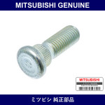 Genuine Mitsubishi Front Hub Bolt - Multiple Part Numbers [Set MB3015]
