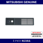 Genuine Mitsubishi Cover Tailgate Inside Handle - Part No. MB769299 (MB76-9299)