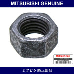 Genuine Mitsubishi Exhaust Stud Nut - Part No. MD050073 (MD05-0073)