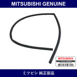 Genuine Mitsubishi With Strp Hood - Part No. MB819745 (MB81-9745)