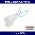 Genuine Mitsubishi Harness Aud - Part No. 8522F201 (8522-F201)