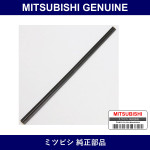 Genuine Mitsubishi Rubber Wpr - Part No. 8253A063 (8253-A063)