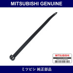 Genuine Mitsubishi Band Eng Br - Part No. MB249339 (MB24-9339)