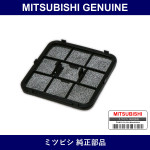 Genuine Mitsubishi Air Conditioner Filter - Part No. MN157891 (MN15-7891)