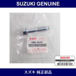 Genuine Suzuki Bolt Rear Shock Absorber Lower - Part No. 41982-58JA0 (4198258JA0)