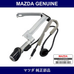 Genuine Mazda Antenna Radio - Part No. LE43-66-930 (LE4366930)