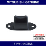 Genuine Mitsubishi Stop Rear Susp - Part No. MA312352 (MA31-2352)