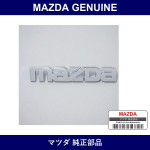 Genuine Mazda Ornament Rear Manufacturer Name - Part No. NC10-51-711 (NC1051711)