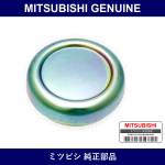 Genuine Mitsubishi Wheel Center Cap - Part No. 3880A029 (3880-A029)